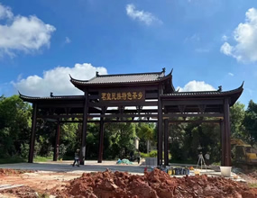 農(nóng)村村口仿古門(mén)樓牌坊